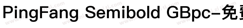 PingFang Semibold GBpc字体转换